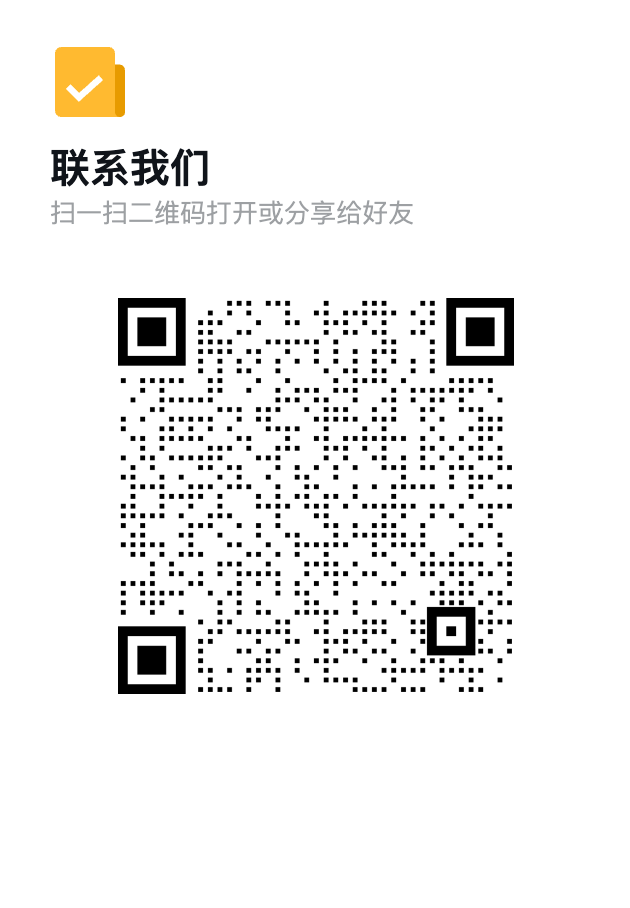 SRH 招生咨询报名表二维码